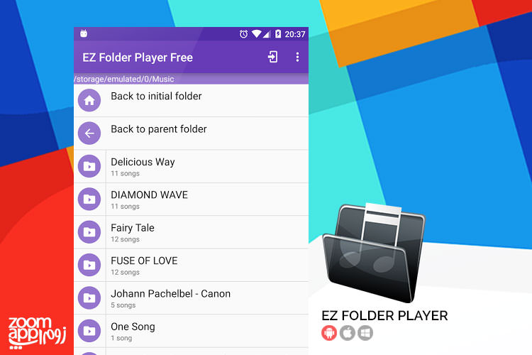 پخش موسیقی در محیطی جذاب با EZ Folder Player - زوم‌اپ