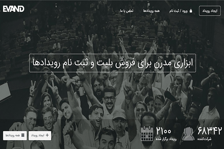 قبل از چک کردن این وب سایت نخوابید!