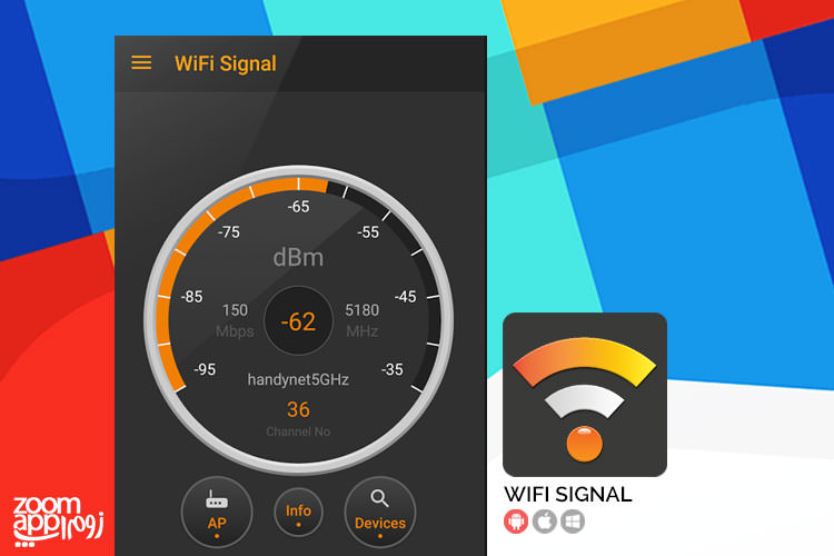 نظارت بر قدرت آنتن دهی وای فای و تداخل کانال ها با WiFi Signal - زوم‌اپ