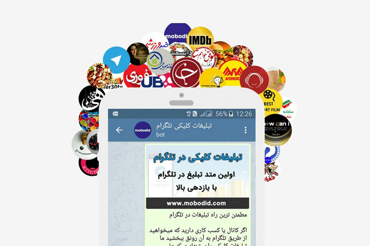 ابداع بهترین روش تبلیغات در تلگرام
