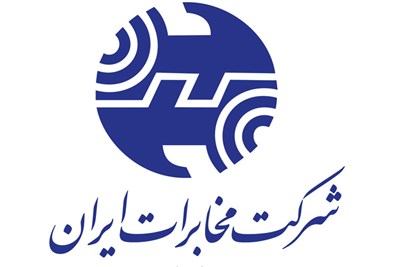 شرکت های مخابرات استانی منحل میشوند