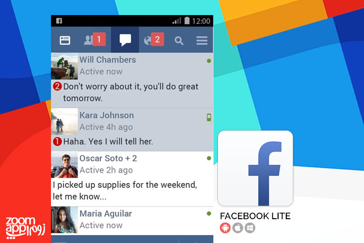 نسخه رسمی و سبک فیسبوک در Facebook Lite - زوم‌اپ