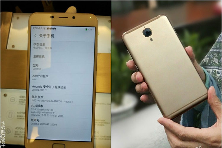 تلفن هوشمند GREE 2 با رم 4 گیگابایت و پردازنده اسنپدراگون 820 رسما در چین معرفی شد