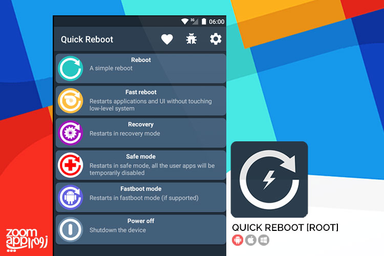 Fast Reboot download the new for android