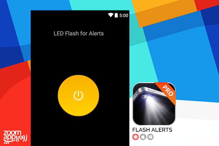 اپلیکیشن Flash Alerts: اطلاع رسانی نوتیفیکیشن ها توسط فلش گوشی - زوم‌اپ