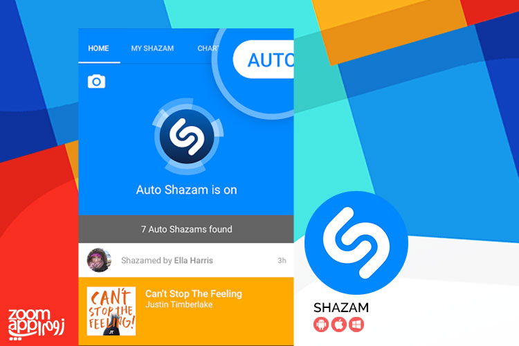 پیدا کردن نام و خواننده موسیقی های گمنام با Shazam - زوم‌اپ