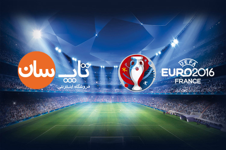 نتایج بازی های Euro 2016 را پیش بینی کن و جایزه بگیر