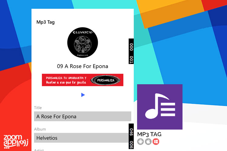 اپلیکیشن Mp3 Tag: ویرایش تگ فایل های موسیقی در ویندوز موبایل - زوم‌اپ