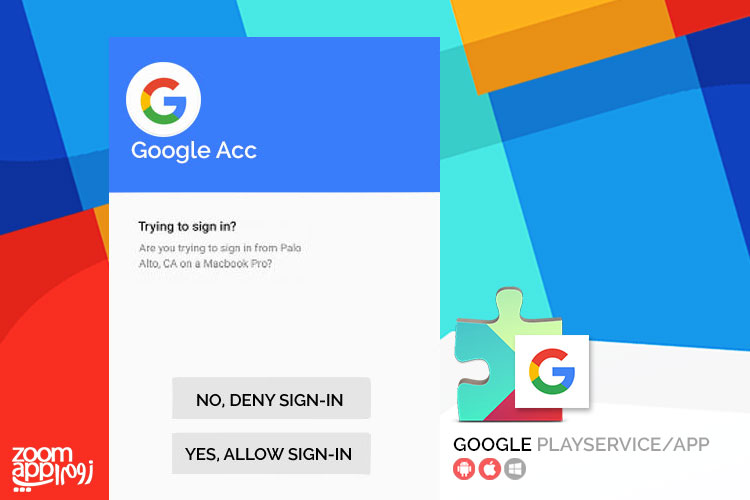 نسخه جدید ورود دو مرحله ای گوگل با بروزرسانی Google App - زوم‌اپ