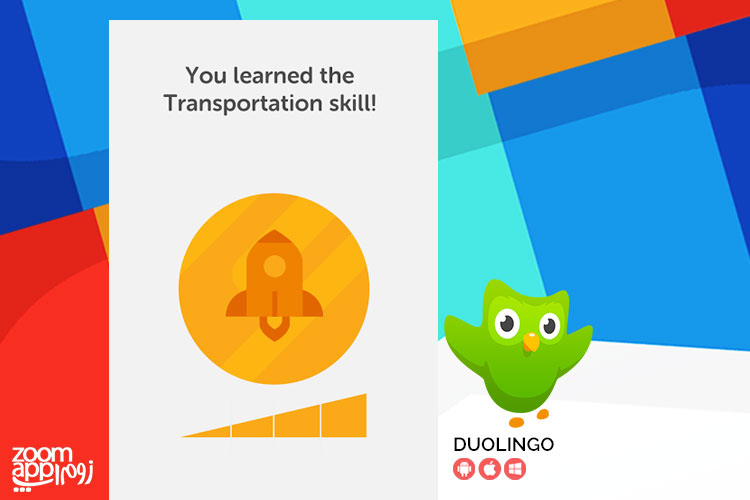 آموزش زبان فرانسوی، آلمانی، ترکی و دیگر زبان‌ ها در اپلیکیشن Duolingo - زوم‌اپ