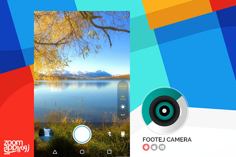 اپلیکیشن Footej Camera: عکاسی حرفه ای در اندروید - زوم اپ