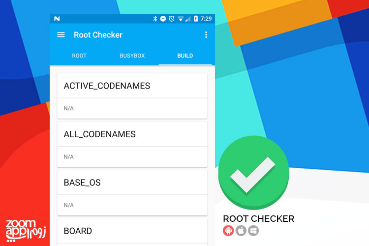 بررسی روت بودن یا نبودن گوشی با اپلیکیشن Root Checker - زوم‌اپ