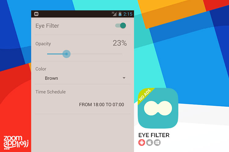 اپلیکیشن Eye Filter: فیلتر کردن نور آبی صفحه - زوم اپ