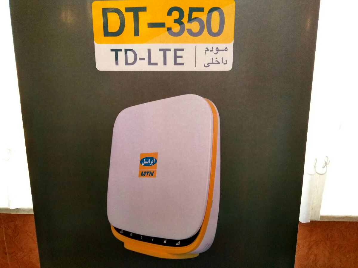 رونمایی TD-LTE