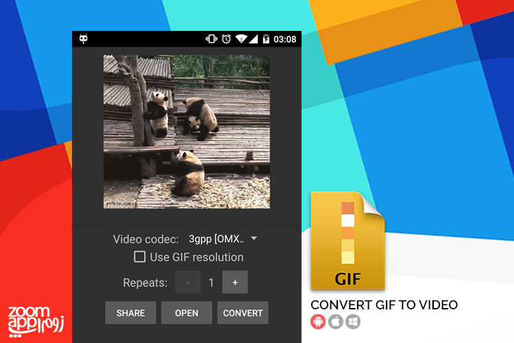 اپلیکیشن Convert GIF to Video: تبدیل فایل گیف به فایل ویدیویی - زوم اپ