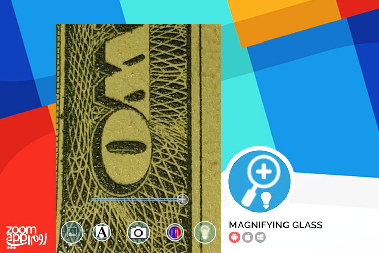 اپلیکیشن Magnifying Glass: بزرگنمایی چند برابر حالت عادی در اندروید - زوم اپ