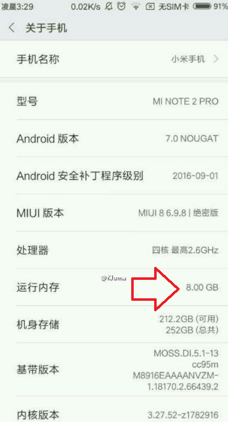 Xiaomi Mi Note 2 Pro