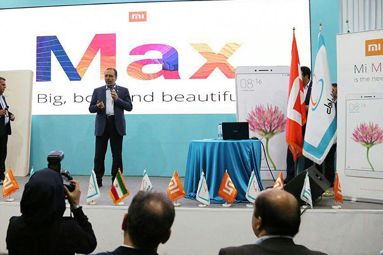 Mi Max شیائومی با همکاری همراه اول در ایران رونمایی شد