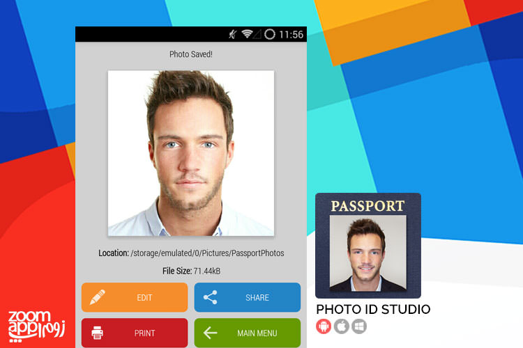 اپلیکیشن Passport Photo ID: ثبت عکس های پرسنلی در اندروید - زوم اپ