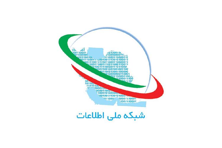 فاز سوم شبکه ملی اطلاعات پس از انتخابات راه‌اندازی می‌شود