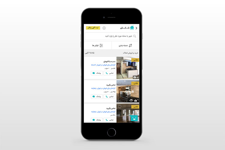 شابش، ترافیک از موبایل را هدف قرار میدهد