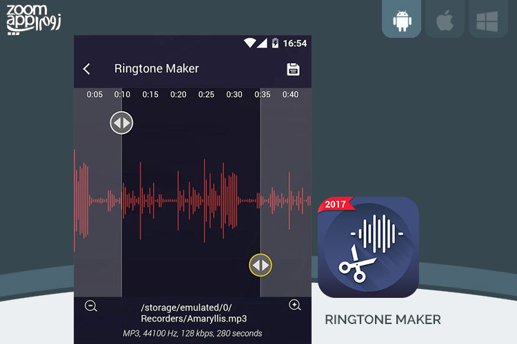 برنامه Ringtone Maker: ساخت رینگتون در اندروید - زوم اپ