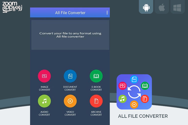 برنامه All File Converter: تبدیل آنلاین فرمت های مختلف به یکدیگر - زوم اپ