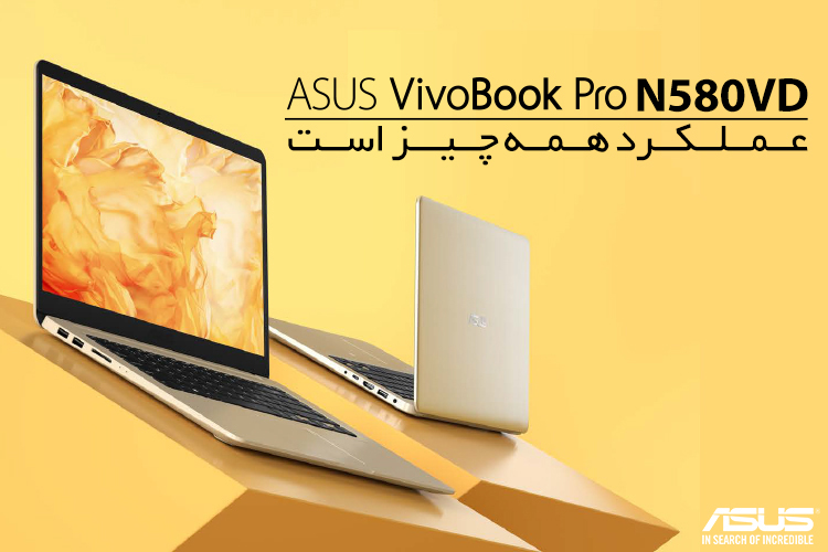 لپ‌ تاپ VivoBook Pro ایسوس با پردازنده اینتل Core i7 و عملکرد خارق‌العاده معرفی شد