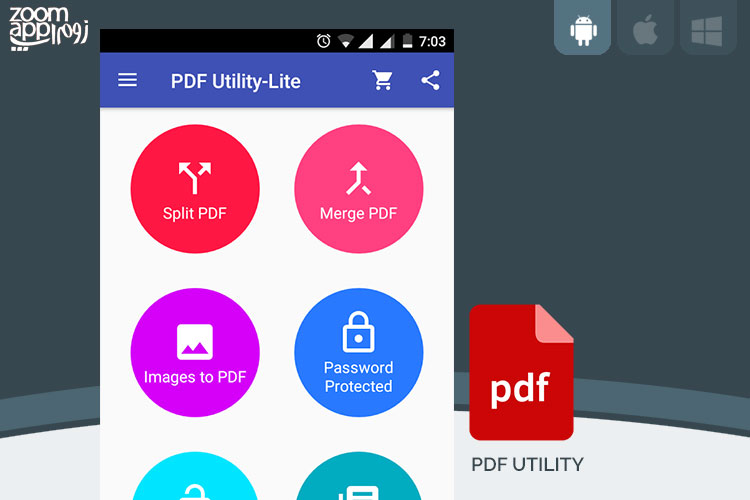 برنامه PDF Utility: مدیریت فایل های PDF در اندروید - زوم اپ