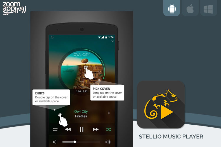 برنامه Stellio Music Player: پخش فایل های موسیقی در اندروید - زوم اپ