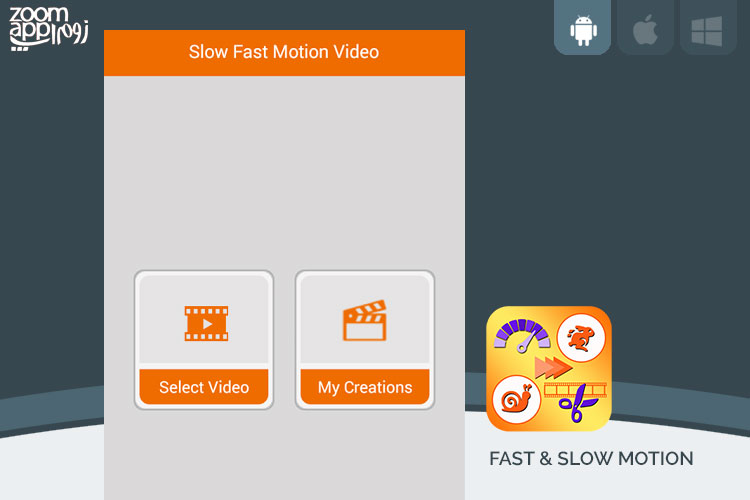 برنامه Fast & Slow Motion: آهسته یا سریع کردن پخش ویدیو - زوم اپ