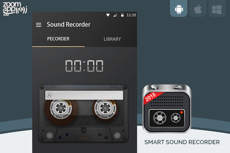 برنامه Smart Sound Recorder: رکوردر صدای با کیفیت در اندروید - زوم اپ