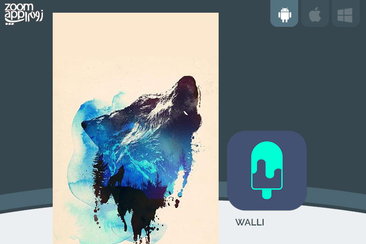 برنامه walli: مجموعه والپیپرهای جذاب برای اندروید - زوم اپ