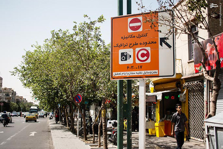 طرح ترافیک در تهران به مدت یک هفته لغو می‌شود