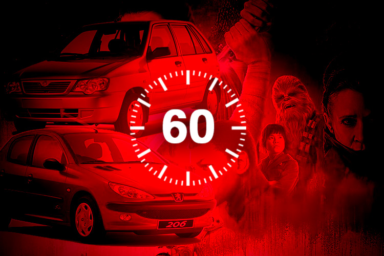 ۶۰ ثانیه: از رد شایعات افزایش قیمت خودروهای داخلی تا ارز رمزگذاری شده Petro