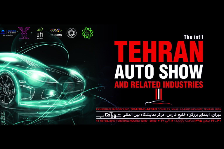 نمایشگاه خودرو تهران با حضور ۲۰۰ شرکت داخلی و خارجی برگزار می‌شود