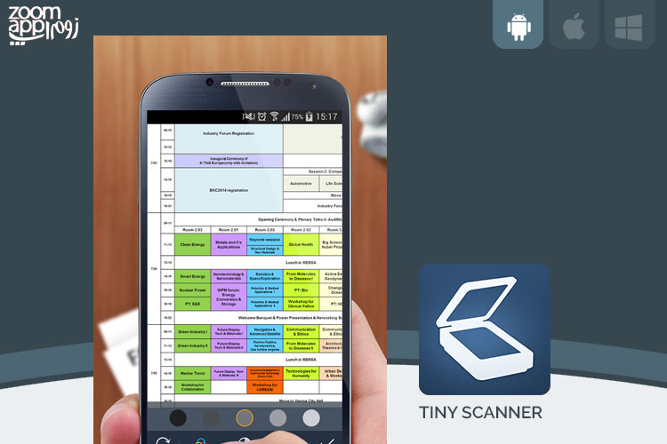 برنامه Tiny Scanner: اسکن اسناد و تبدیل جزوات به PDF - زوم اپ