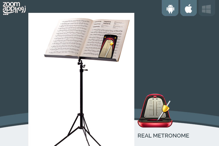 برنامه Real Metronome: همیشه و همه جا روی نبض مترونوم - زوم اپ