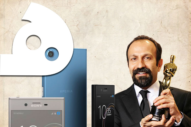 هایلایت ۲۰۵: از رونمایی اکسپریا XZ پریمیوم تا پردازنده بالا رده هلیو ایکس 30
