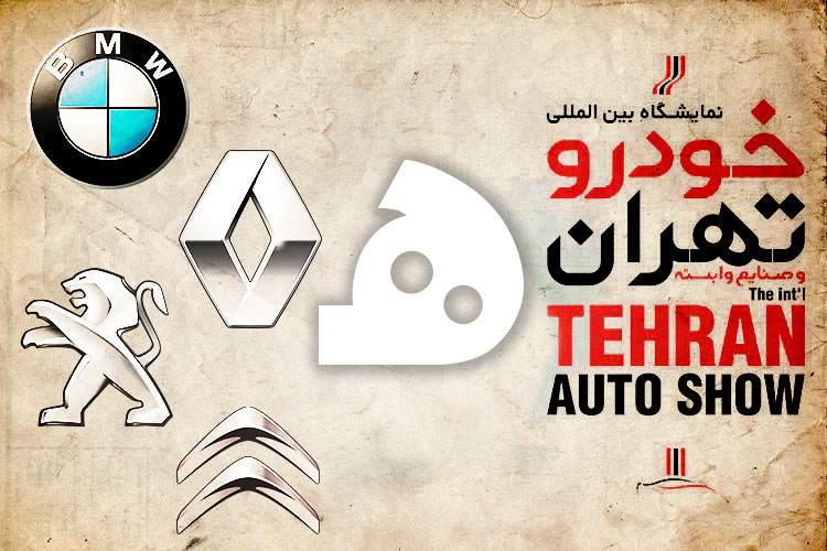 هایلایت ۱۹۴: بهترین خودروهای معرفی شده در نمایشگاه خودرو تهران 