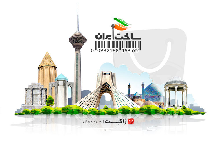 ۶.۵ میلیارد تومان سود فروش قالب وردپرس