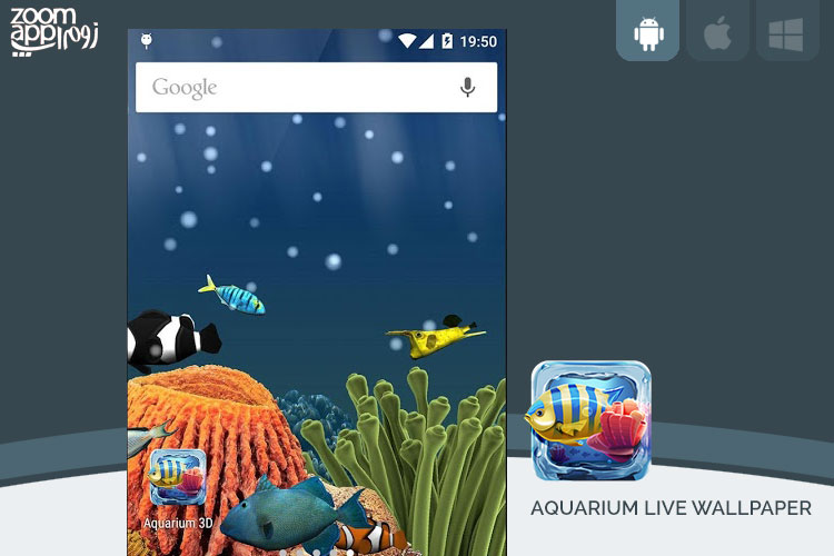 برنامه Aquarium 3D Live Wallpaper: آکواریوم اندرویدی - زوم اپ