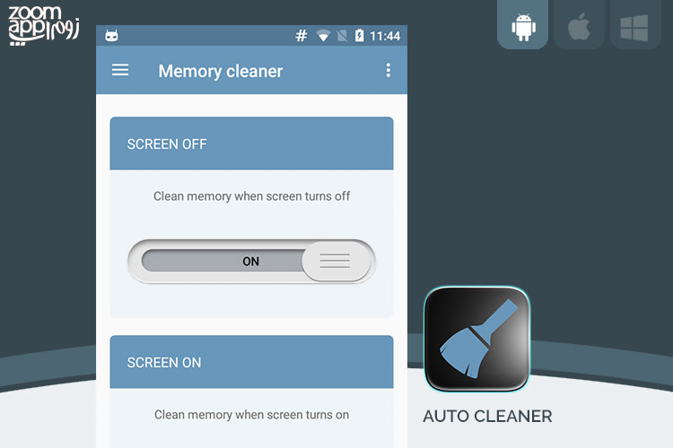 برنامه Auto Memory Cleaner: پاکسازی حافظه‌ رم در اندروید - زوم اپ