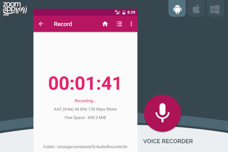 برنامه Voice Recorder: ضبط صدا در گوشی اندروید با کیفیت عالی - زوم اپ