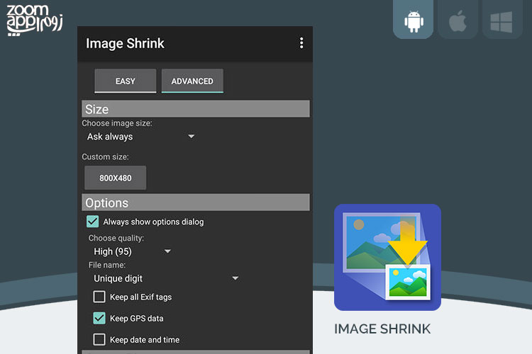 برنامه Image Shrink: تغییر سایز و کیفیت تصاویر در اندروید - زوم اپ