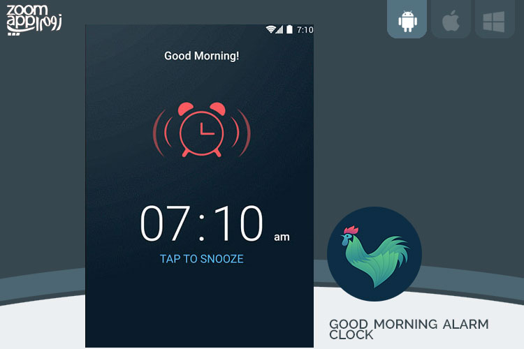 برنامه Good Morning Alarm Clock: ساعت بیدارباش و صدای آرامبخش برای خواب - زوم اپ
