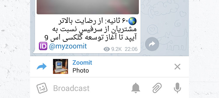 تصاویر تلگرام