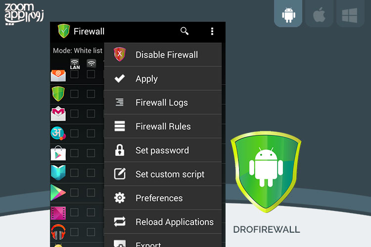 برنامه DroFireWall: کاهش چشمگیر مصرف اینترنت (نیازمند روت) - زوم اپ