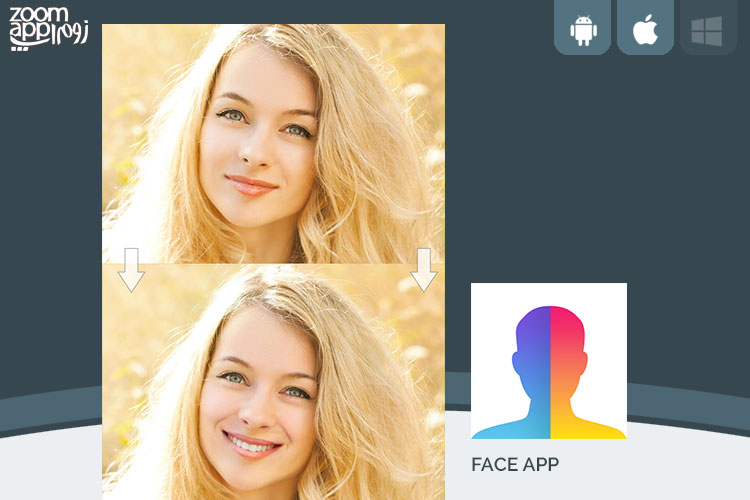 برنامه FaceApp؛ وقتی هوش مصنوعی شما را می‌خنداند - زوم اپ