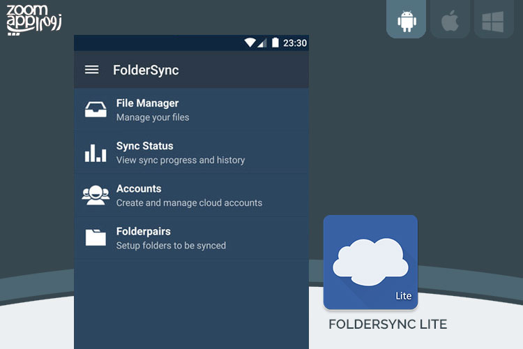برنامه FolderSync Lite: همگام سازی پوشه ها و فایل های اندروید با فضای ابری - زوم اپ